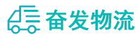 中山到南丰镇物流公司